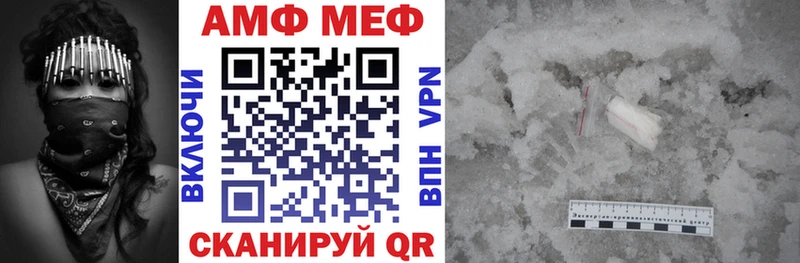 АМФ 98%  Губаха 