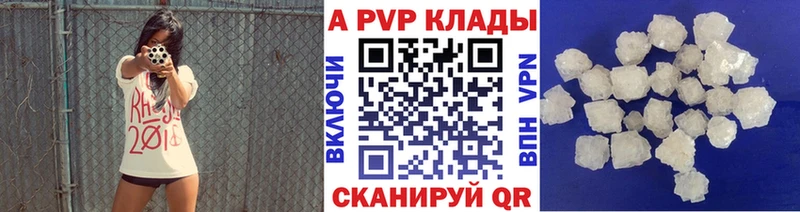 даркнет состав  Губаха  A-PVP VHQ 