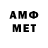 Amphetamine Premium Mc. Umora