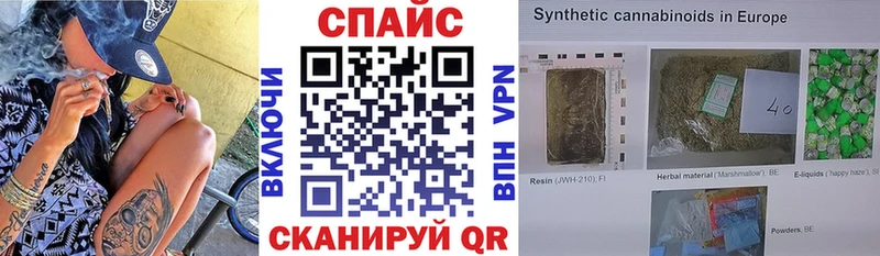 БУТИРАТ жидкий экстази Губаха