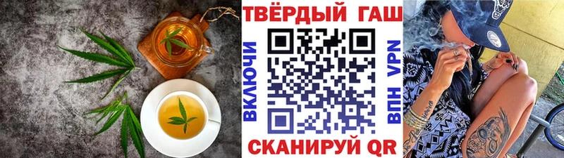 Печенье с ТГК марихуана  Губаха 