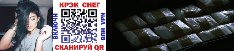 КОКАИН 97% KRAKEN вход Губаха