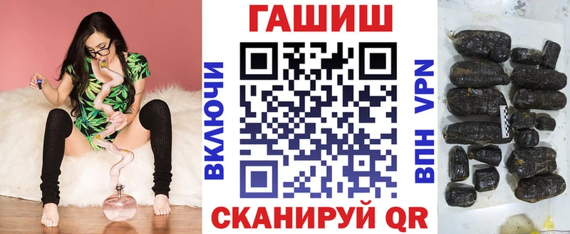ГАШ гарик  ОМГ ОМГ рабочий сайт  Губаха 