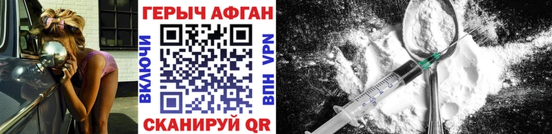 Героин Heroin  кракен ONION  Губаха 