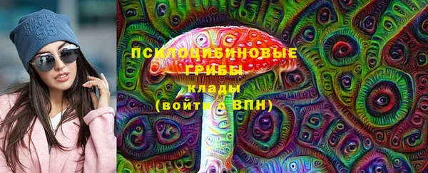 спиды Балахна
