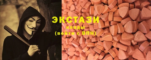спиды Балахна
