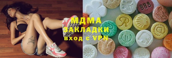 кокаин VHQ Слюдянка