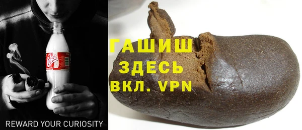 кокаин премиум Балабаново