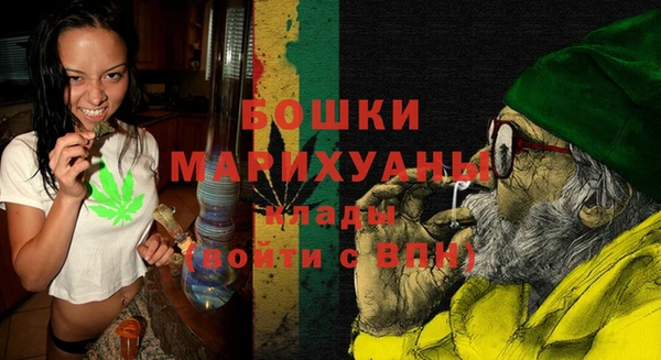 кокаин премиум Балабаново