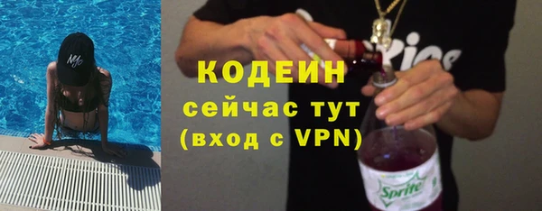 спиды Балахна