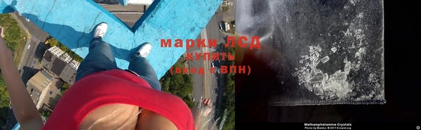 спиды Балахна