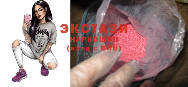 кокаин премиум Балабаново