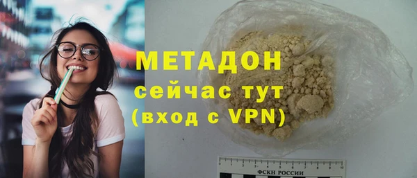спиды Балахна