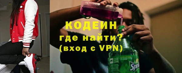 марки nbome Снежногорск