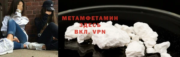 трава Снежинск