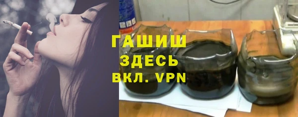 кокаин премиум Балабаново
