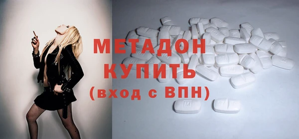 кокаин VHQ Слюдянка