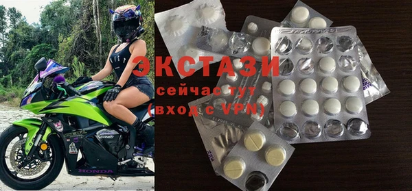 спиды Балахна
