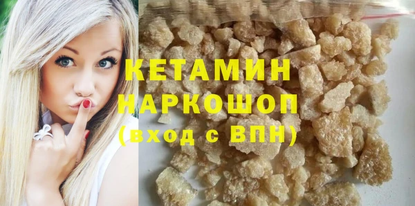 кокаин VHQ Слюдянка
