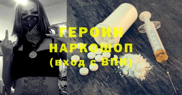 кокаин премиум Балабаново