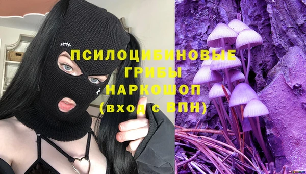 спиды Балахна