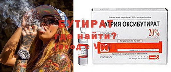 спиды Балахна