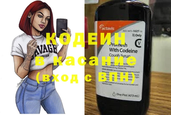 кокаин премиум Балабаново