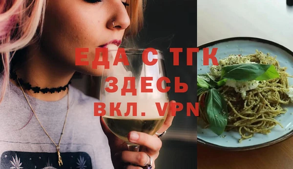 марки nbome Снежногорск