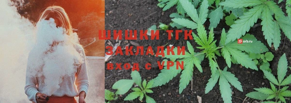 кокаин премиум Балабаново