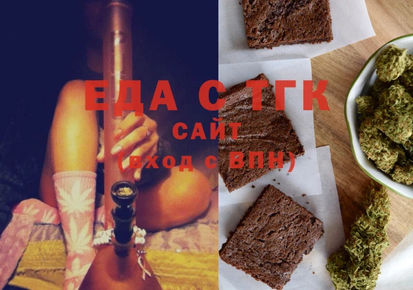 спиды Балахна