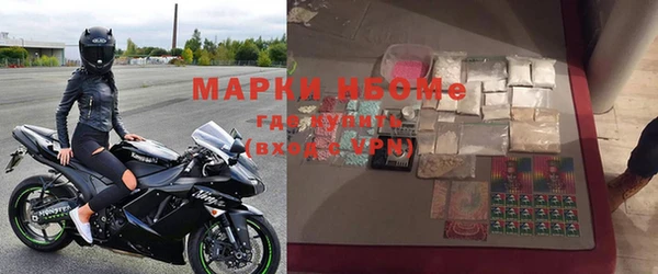 трава Снежинск