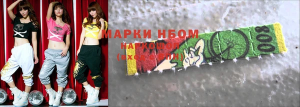 спиды Балахна