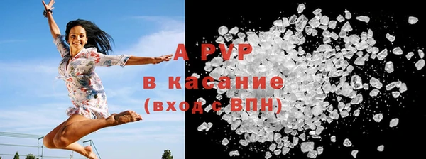 кокаин премиум Балабаново