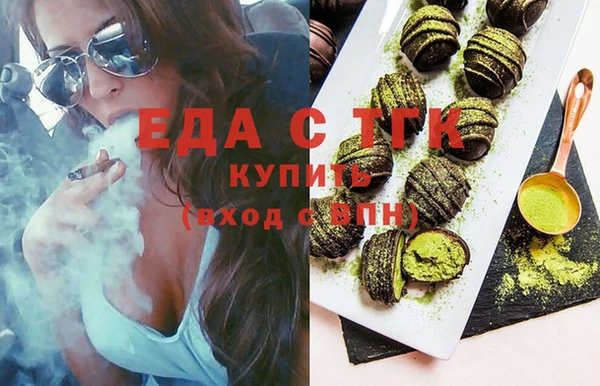 кокаин премиум Балабаново
