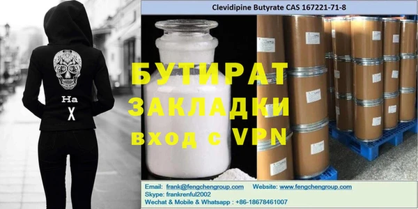 каннабис Баксан