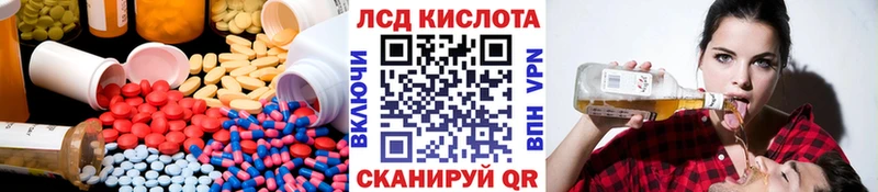 Лсд 25 экстази ecstasy мега маркетплейс Губаха