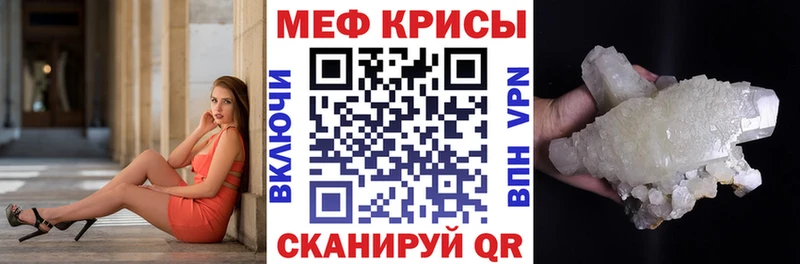 МЯУ-МЯУ 4 MMC  Губаха 