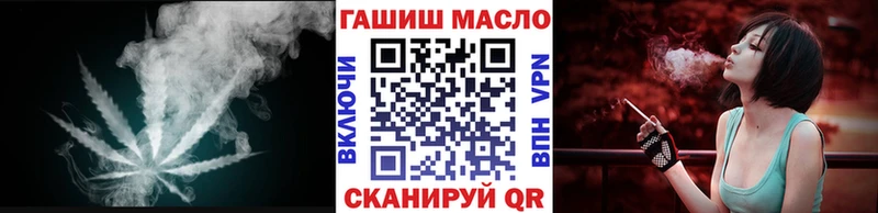 Дистиллят ТГК THC oil  Губаха 